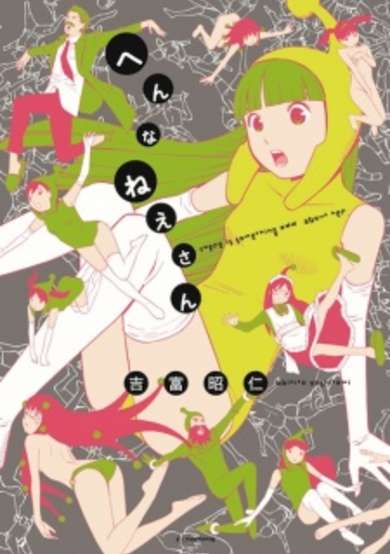 Copertina di There is something odd about her