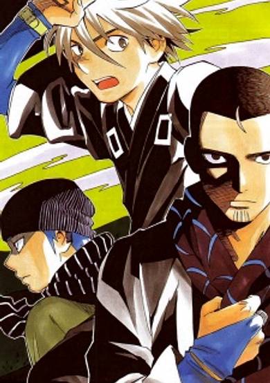 Copertina di Kekkaishi