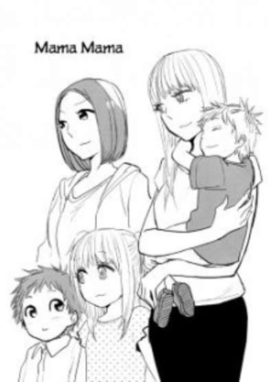 Copertina di Mamamama