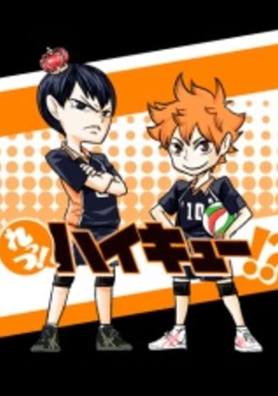 Copertina di Let's! Haikyuu!?