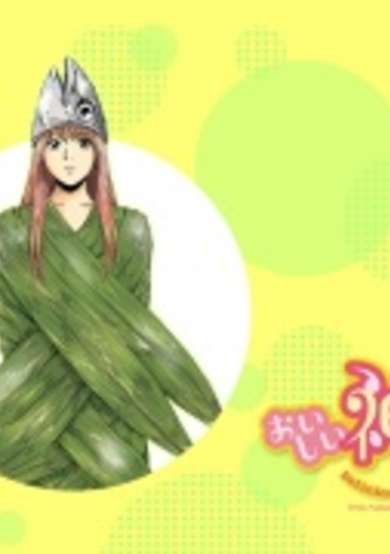 Copertina di Delicious Venus