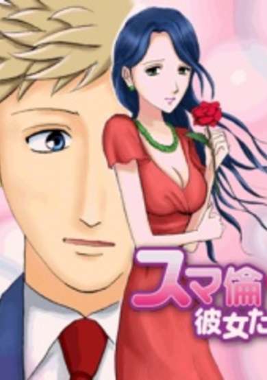 Copertina di Fling Girls