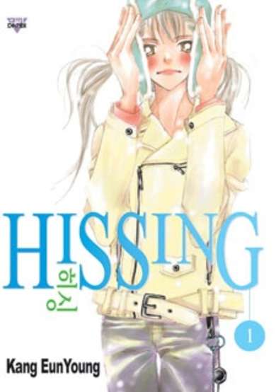 Copertina di Hissing