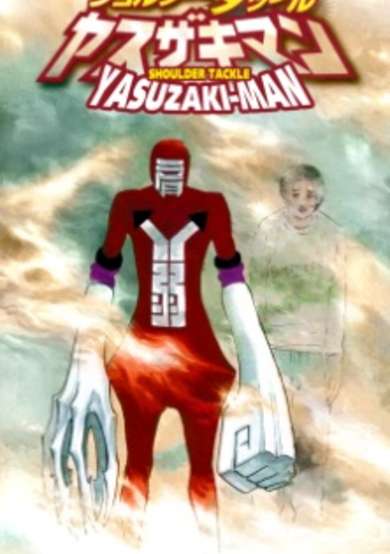 Copertina di Shoulder Tackle Yasuzaki-man