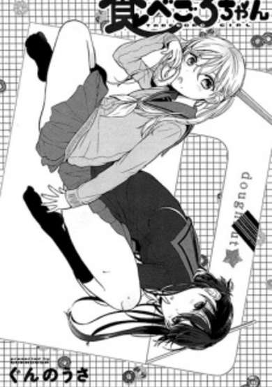 Copertina di Tabegoro-chan
