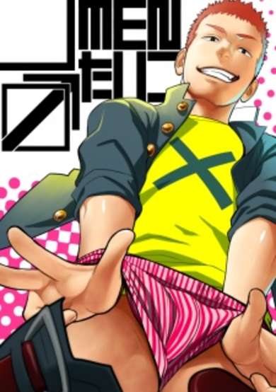 Copertina di Tabun Sore ga Love Nan ja Nakarou ka.