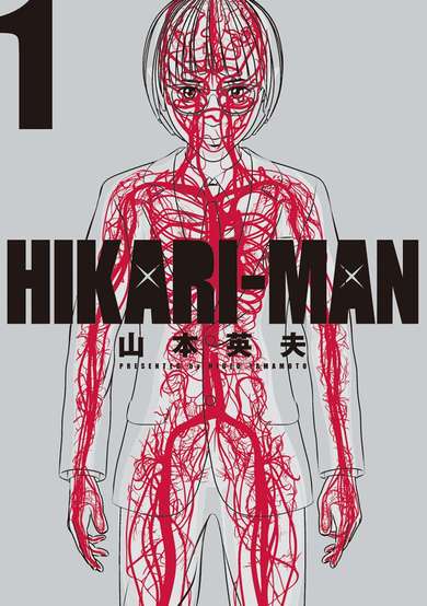 Copertina di Hikari-Man