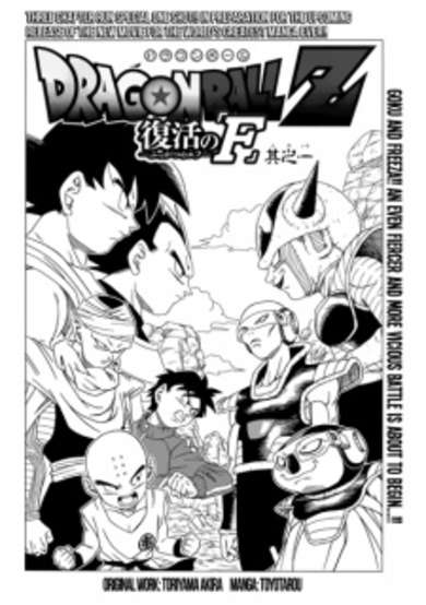 Copertina di Dragon Ball Z: Resurrection 'F'