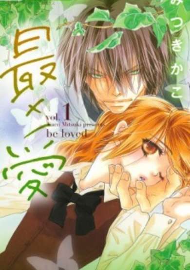 Copertina di Sai x Ai