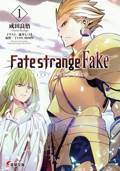 Copertina di Fate/strange Fake