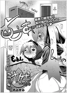 Copertina di Shiru Sis