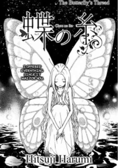 Copertina di Chou no Ito