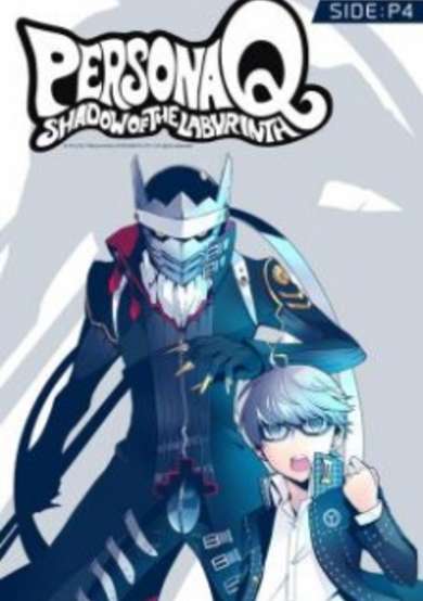 Copertina di Persona Q Shadow of the Labyrinth Side: P4
