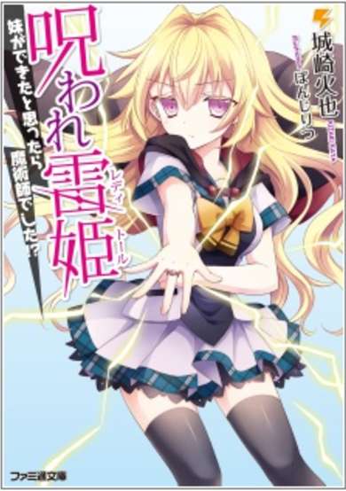 Copertina di Noroware Lady Thor