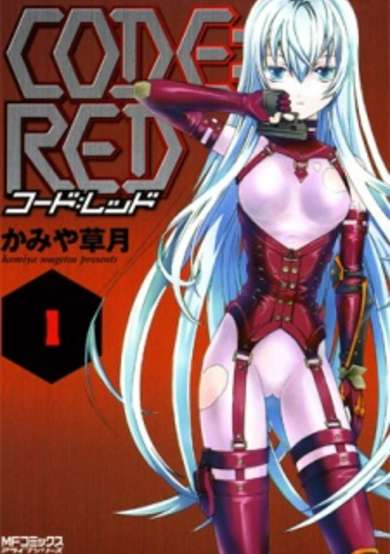 Copertina di CODE:RED