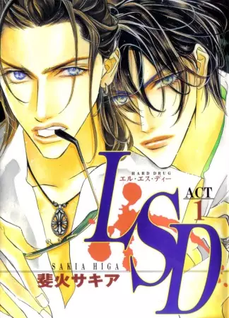 Copertina di LSD