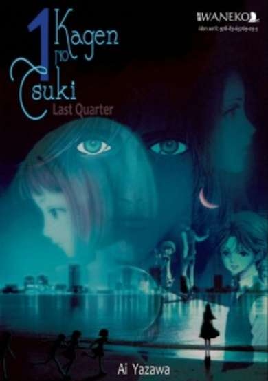Copertina di Last Quarter