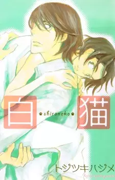 Copertina di Shiro Neko
