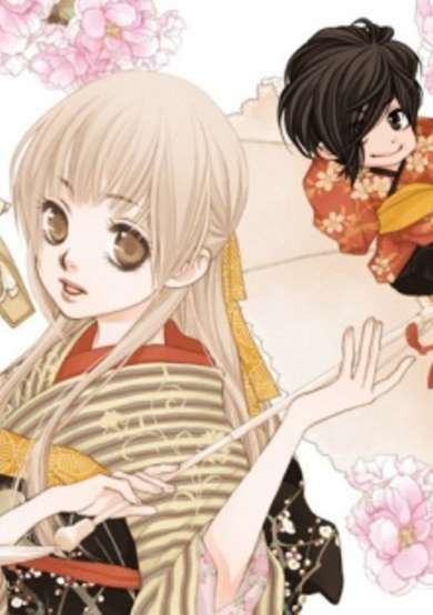 Copertina di Sakura no Hana no Koucha Ouji
