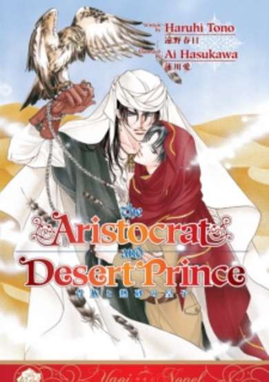 Copertina di Kizoku to Nessa no Ouji
