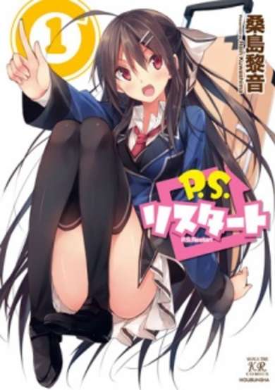 Copertina di P.S.Restart