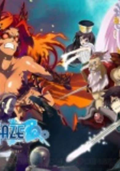 Copertina di Demon Gaze