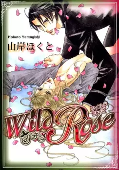 Copertina di Wild Rose