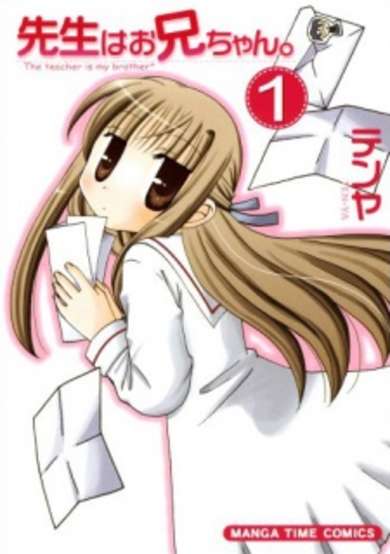 Copertina di Sensei wa Oniichan.
