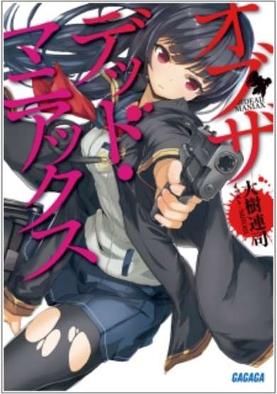 Copertina di Of the Dead Maniax