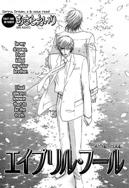 Copertina di April Fool