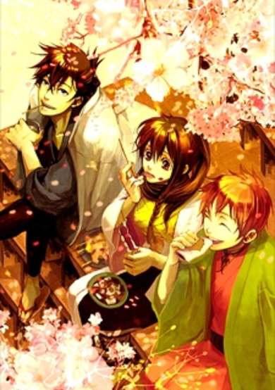 Copertina di Amatsuki