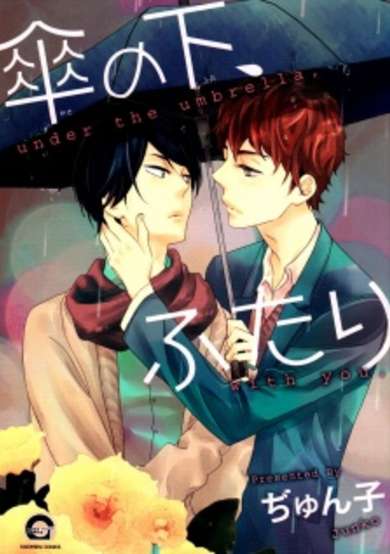 Copertina di Under the Umbrella, with You