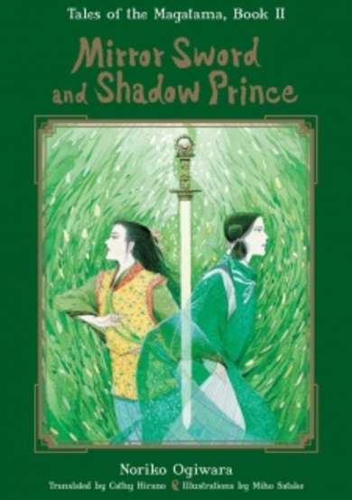 Copertina di Mirror Sword and Shadow Prince