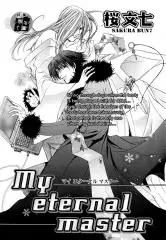 Copertina di My Eternal Master