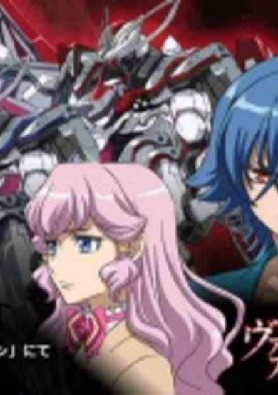 Copertina di Valvrave the Liberator: Under Taker
