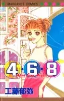 Copertina di 4.6.8 - April June August