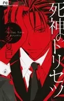 Copertina di Shinigami no Torisetsu
