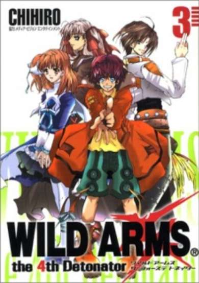Copertina di Wild Arms: the 4th Detonator