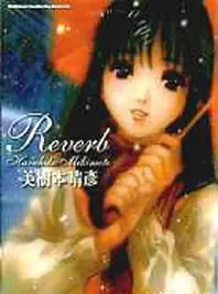 Copertina di Reverb