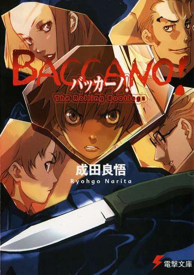 Copertina di Baccano!