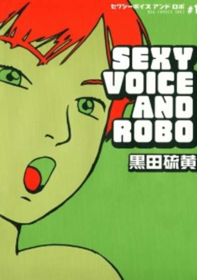 Copertina di Sexy Voice and Robo