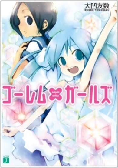 Copertina di Golem x Girls