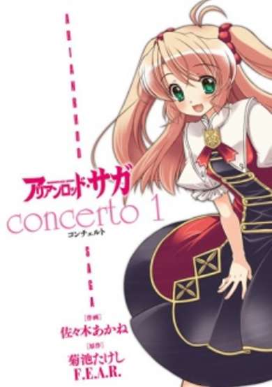 Copertina di Arianrhod Saga: Concerto