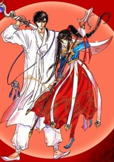 Copertina di The Legend of Chun Hyang