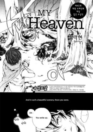 Copertina di My Heaven