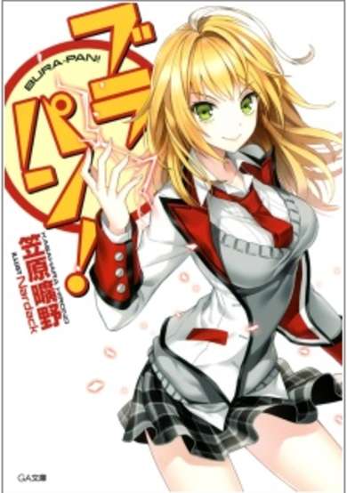 Copertina di Bura-Pan!