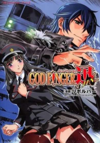 Copertina di God Finger Jin