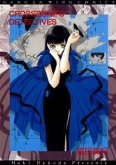Copertina di Crossbone Tanteidan