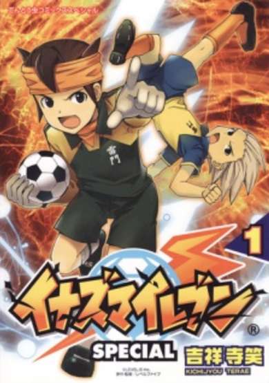 Copertina di Inazuma Eleven: Special