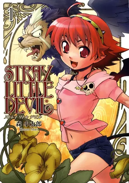 Copertina di Stray Little Devil